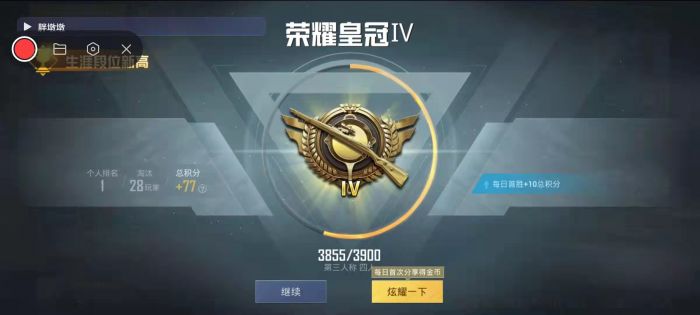 和平精英小老虎开辅助瞄准吗（和平精英开辅助瞄准好吗）